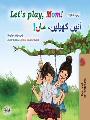 cover image of Let's Play, Mom! / آئیں کھیلیں، ماں